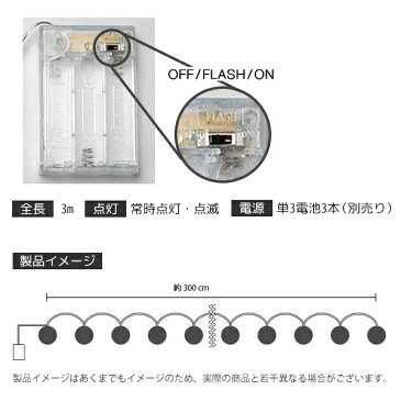 ガーランド ライト 室内用 イルミネーション フクロウ 電池式 20球 3m 電球色 LED クリスマス ストレート ふくろう 電飾 ライト 飾り付け 装飾 動物 アニマル 部屋 ツリー オーナメント 玄関 ハロウィン キャンプ 結婚式 おしゃれ