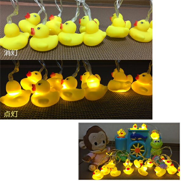 ガーランド ライト 室内用 イルミネーション アヒル 電池式 20球 3m 電球色 LED クリスマス ストレート あひる 電飾 ライト 飾り付け 装飾 動物 アニマル 部屋 ツリー オーナメント 玄関 エントランス キャンプ 結婚式 おしゃれ