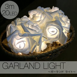 ガーランド ライト 室内用 イルミネーション フラワー 電池式 20球 3m 電球色 LED クリスマス ストレート 花 電飾 ライト 飾り付け 装飾 部屋 ツリー オーナメント 玄関 エントランス ハロウィン キャンプ 結婚式 おしゃれ