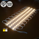 LEDモジュール 単体 5050 smd 3LED 20連 1.5m 白/電球色 12V LED モジュール LED 間接照明 DIY 電飾 看板 車