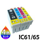 CN ICBK61 IC65 Gv\ EPSON ėp IC61 IC65݊ CNJ[gbW 4FZbg ICBK61 ICC65 ICM65 ICY65 Zbg