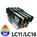 インク LC11 LC16 ブラザー brother 汎用 LC-11 LC-16 互換 インクカートリッジ バラ売りLC11BK LC11C LC11M LC11Y LC16BK LC16C LC16M LC16Y(2)