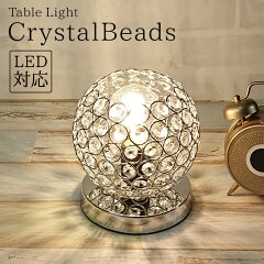 https://thumbnail.image.rakuten.co.jp/@0_mall/utsunomiya/cabinet/item-img/i-light-cr01.jpg