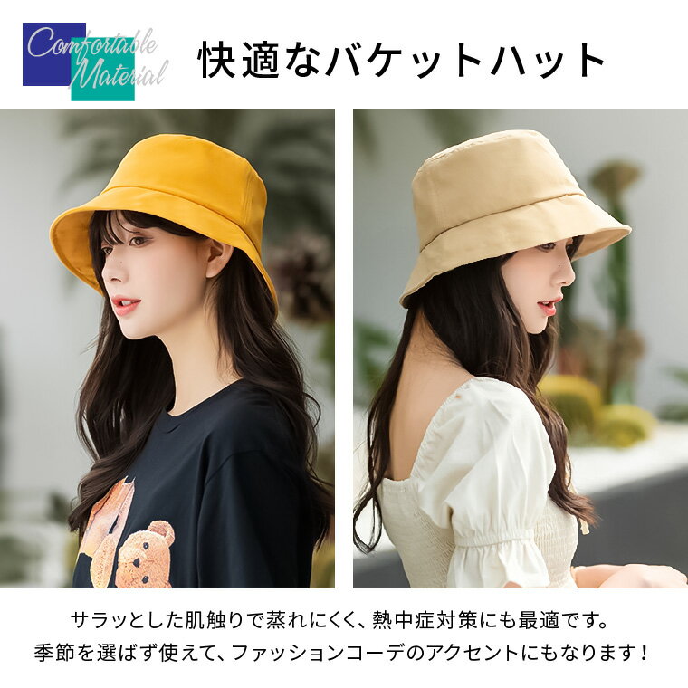 フェイスガード 帽子 バケットハット レディース 飛沫防止 ウイルス 花粉 対策 透...