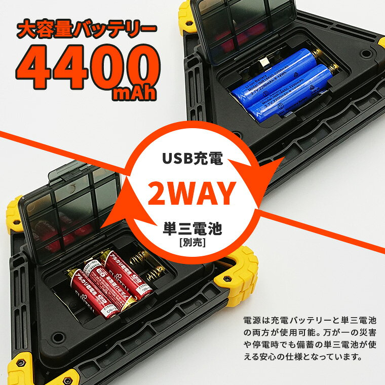 ポータブル 投光器 警告灯 作業灯 ワークライト 500lm 充電式 電池式 屋外 防水 強力 LED コードレス 携帯式 三角停止板 倉庫 アウトドア 防災グッズ 停電 キャンプ 車載 軽い 明るい 照明 utsunomiya-10004556 電光ホーム サンプル画像3