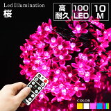 ߥ͡  ȥ졼  LED 100 10m 5 ֥ ꥢ 󥻥ȼ ɿ   ꥹޥ 饤 ĥ꡼ դ ߥ͡饤