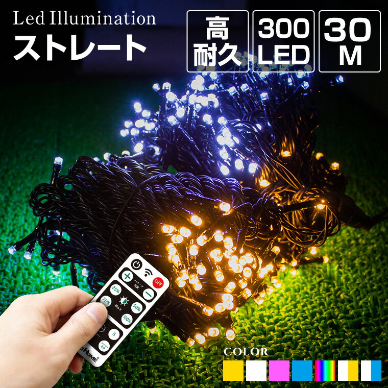 クリスマス 飾り付け イルミネーション LED ワイヤー 超小型 電池式 2m 20球 防水 銅色配線 6色 ジュエリーライト デコレーションライト ワイヤーイルミ ツリー 飾りつけ インテリア 照明 ジュエリーイルミ