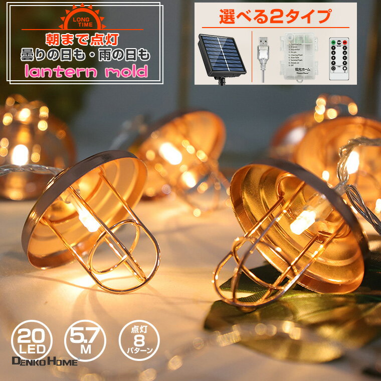 シラカバ 白樺 ツリー LED ライト イルミネーション ブランチツリー 間接照明 60cm/90cm/120cm ストリングライト オシャレ 北欧風 USB式 クリスマス飾り