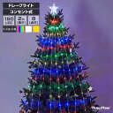 イルミネーション LED ドレープライト コンセント式 全3色 星モチーフ クリスマスツリー ドレープ9本 ストレート LED…