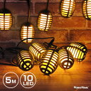イルミネーション ガーデンライト 外灯 LED10球 長さ5m 電球色 ストレート 吊り下げ コンセント式 屋外 屋内 防水IP44 おしゃれ かわいい イルミ...