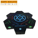 光る ルーレット ハッピールーレット 王様ゲーム happy Roulette 充電式 お酒 ゲーム BAR 乾杯 罰ゲーム コール 宅飲み サイコロ バー クラブ ホストクラブ キャバクラ パーティ ナイトクラブ …