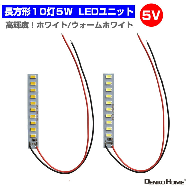 LED⥸塼 LED˥å 3.0-5V  105W  Ĺ    DIY USB LED LED쥤