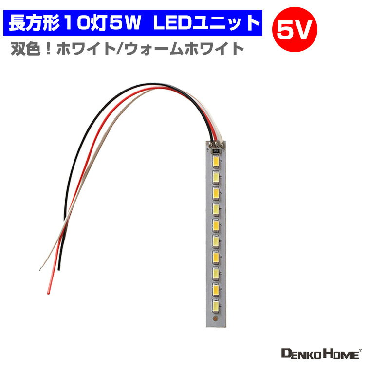 LED⥸塼 LED˥å п Ĺ 3.0-5V  105W  ߷    DIY USB LED LED쥤