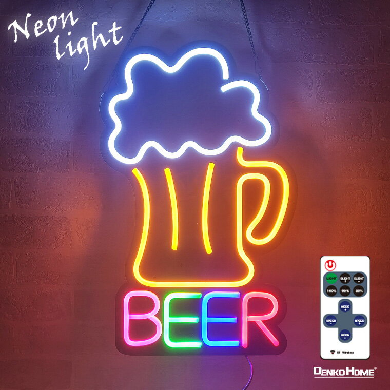 LED ネオン看板 ネオンサイン BEER ビール ビアー アルコール バー BAE 酒屋 置き/吊り下げ両用 W30×H52cm 営業中 ネオン 看板 LEDネオン看板 LEDネオンサイン リモコン付属 屋内用 インテリア ライト 装飾 壁掛け 店舗用 間接照明 おしゃれ かわいい グッズ カフェ