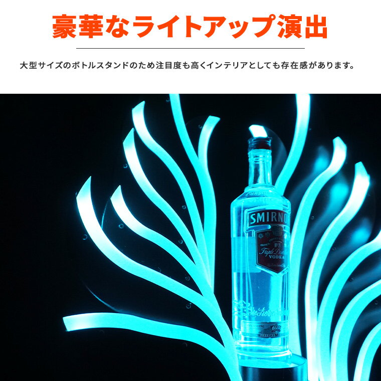 �ܥȥ륹����� LED ������ �ޥ�����顼 ���ż� ������ ���� RGB �ѡ��ƥ� ���٥�� �С������ƥ� ���� ���å� ���饪�� �����ѥ� Ź�� ��ޯ�� ����� ����Х��� �����륺�С� �뺧�� �󼡲� BAR �ۥ��ȥ���� ���饪�� ������ �ܥȥ�ǥ����ץ쥤�ǥ����ץ쥤�������