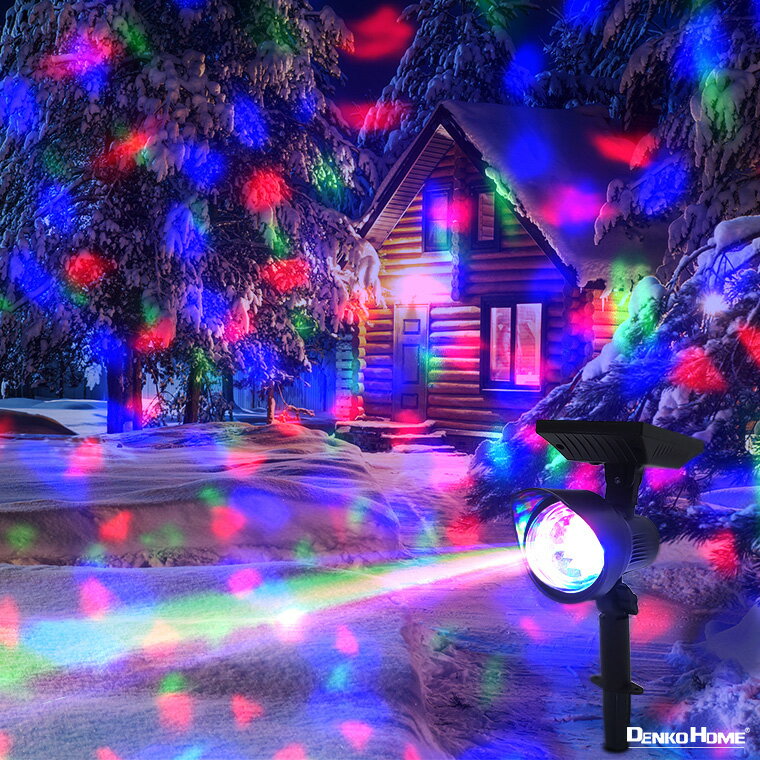 ソーラー スポットライト 動く クリスマスライト クリスマススポットライト ライト ステージライト LEDライト ガーデンライト イルミネーション 埋め込み 投影 レッド グリーン ブルー RGB 屋…