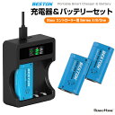 Xbox コントローラー用 充電器バッテリーセット 2000mWh 充電バッテリー Xbox コントローラー充電器セット【Series X/S/One対応】2個バッテリー付属 互換電池 交換 充電池