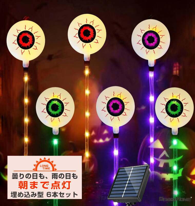 ϥ  顼 ܶ 饤  ƥå 6ܥå  ɿ ޡ led ǥ饤 ż ž 襤  ...