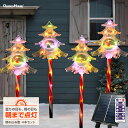 電光ホーム ソーラー イルミネーション クリスマス ステッキ ツリー 3Dモチーフ 4本セット 埋め込み 雪 星 サンタ スノーマン ツリー 屋外用 2Way充電 リモコン付属 防水 タイマー led ガーデンライト 充電式 電飾 かわいい おしゃれ キャンディ モチーフ ライト