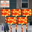 ソーラー イルミネーション クリスマス ステッキ 文字看板 5本セット 埋め込み 屋外用 2Way充電 リモコン付属 防水 タイマー led ガーデンライト 充電式 電飾 かわいい おしゃれ キャンディ モチーフ ライト 自動点灯 アプローチ 花壇 庭 カラフル