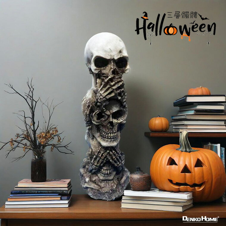ハロウィン 飾り骸骨 ドクロ 三層 ハロウィンオブジェ お化け スケルトン ゾンビ スカル デコレーション 髑髏 置物 ゴースト 妖精 モチーフ 玄関