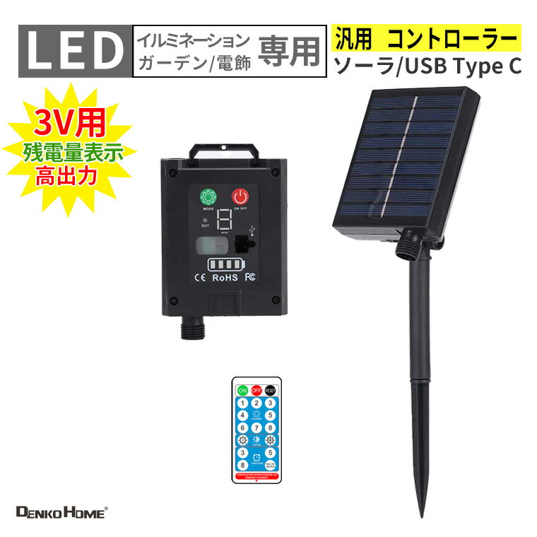 Ÿۡ㤨DIY 顼ѥͥ å ȥ顼 3Vб ϥǥ 18650¢ USB ɱ 󥵡դ ǥ饤 ѥͥ˥å ɿ פβǤʤ1,595ߤˤʤޤ