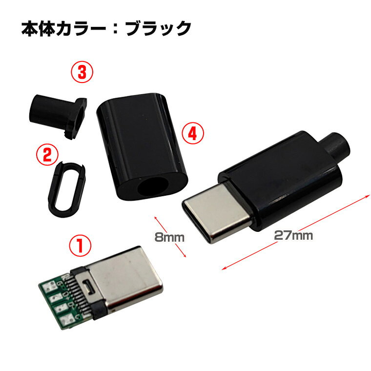 USB Type-C コネクタ 半田付け 充電...の紹介画像2