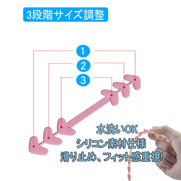 マスクバンド 子供用 上質シリコン無臭タイプ マスクホルダー マスク調整ベルト 耳保護 フック 留め具 マスクフック 耳プロテクター