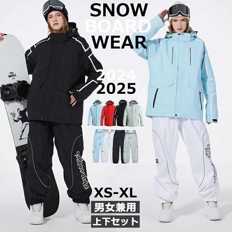 2025 新作 スノーボードウェア スキーウェア スノボウェア 上下セット レディース メンズ スノーボード..