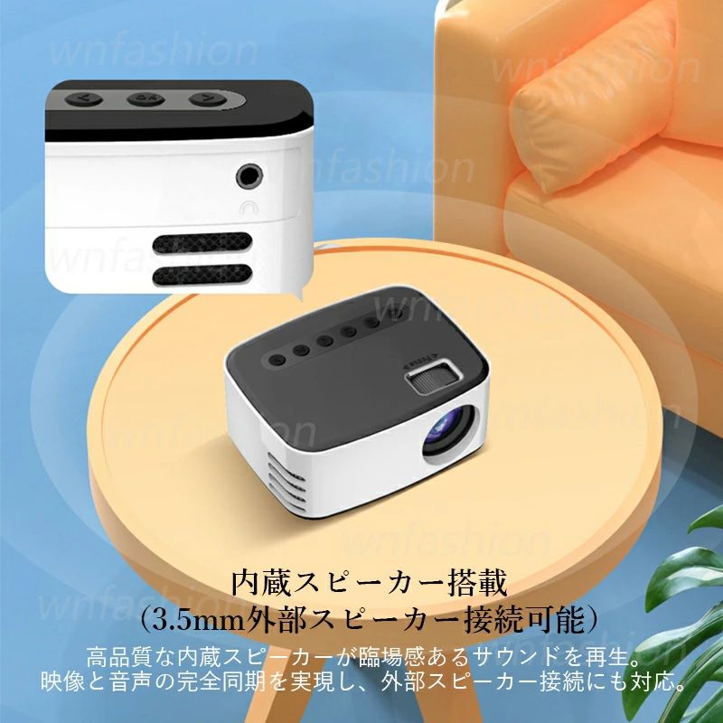 プロジェクター 小型 家庭用 手動補正 android iPhone 1080p ホームプロジェクター 本体 天井投影 最大110インチ投影 スピーカー付き シ