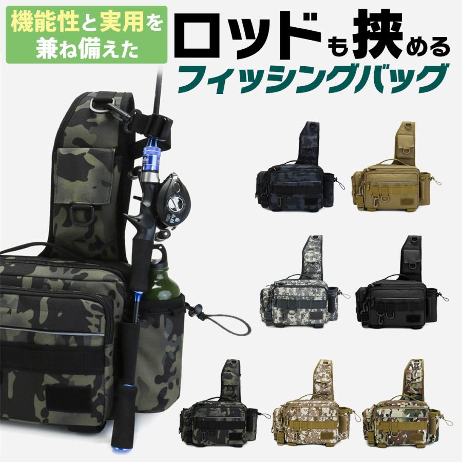 フィッシングバッグ 3WAY携帯 軽量980g 防水 ロッド挟み式 大容量収納 エギング 渓流 海釣り対応 マジックテープポケット ショルダーリ
