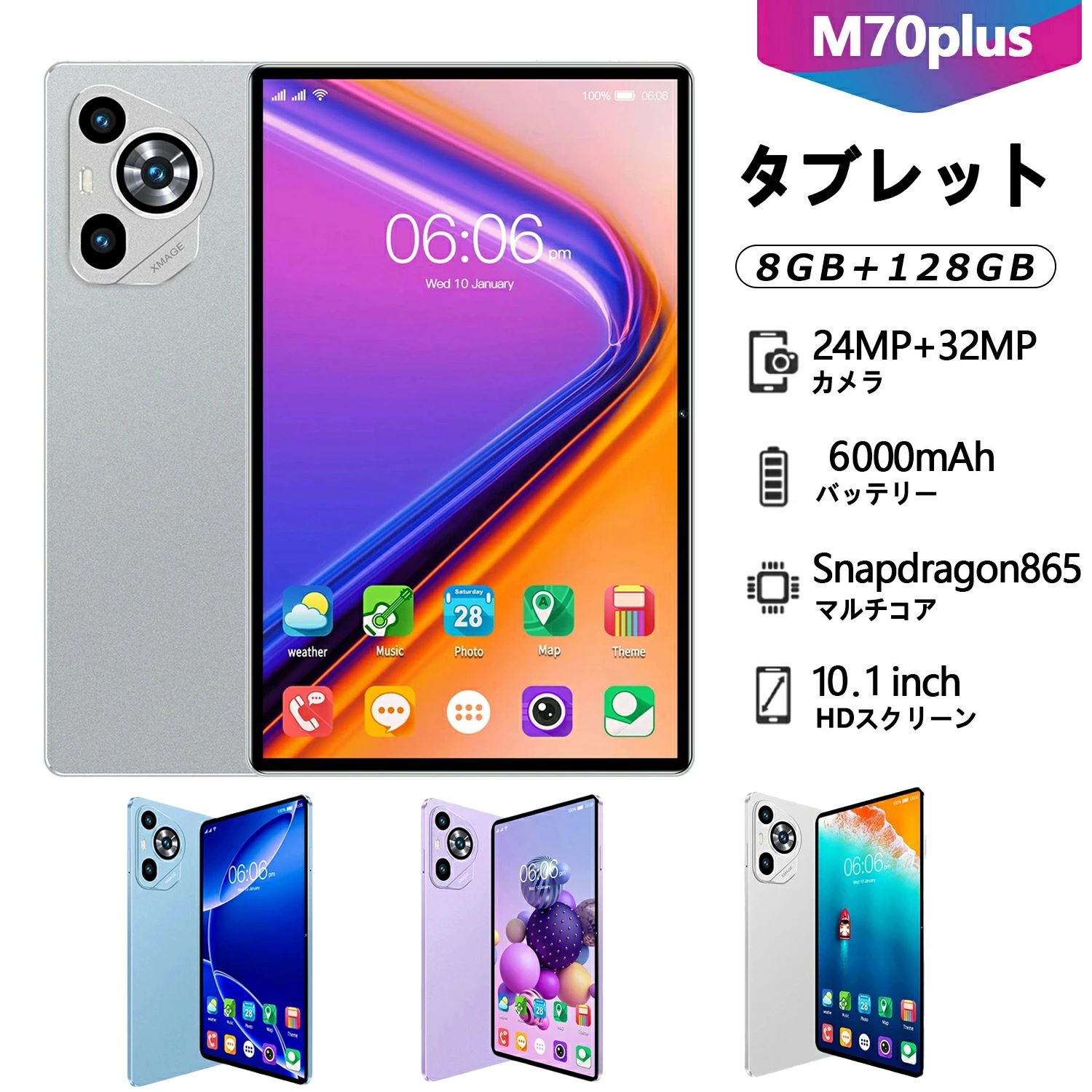 ڿʡסۥ֥å 11 ֥åPC  Android15  Wi-Fiǥ 8GB+128GB ¤ IPSվ  ...