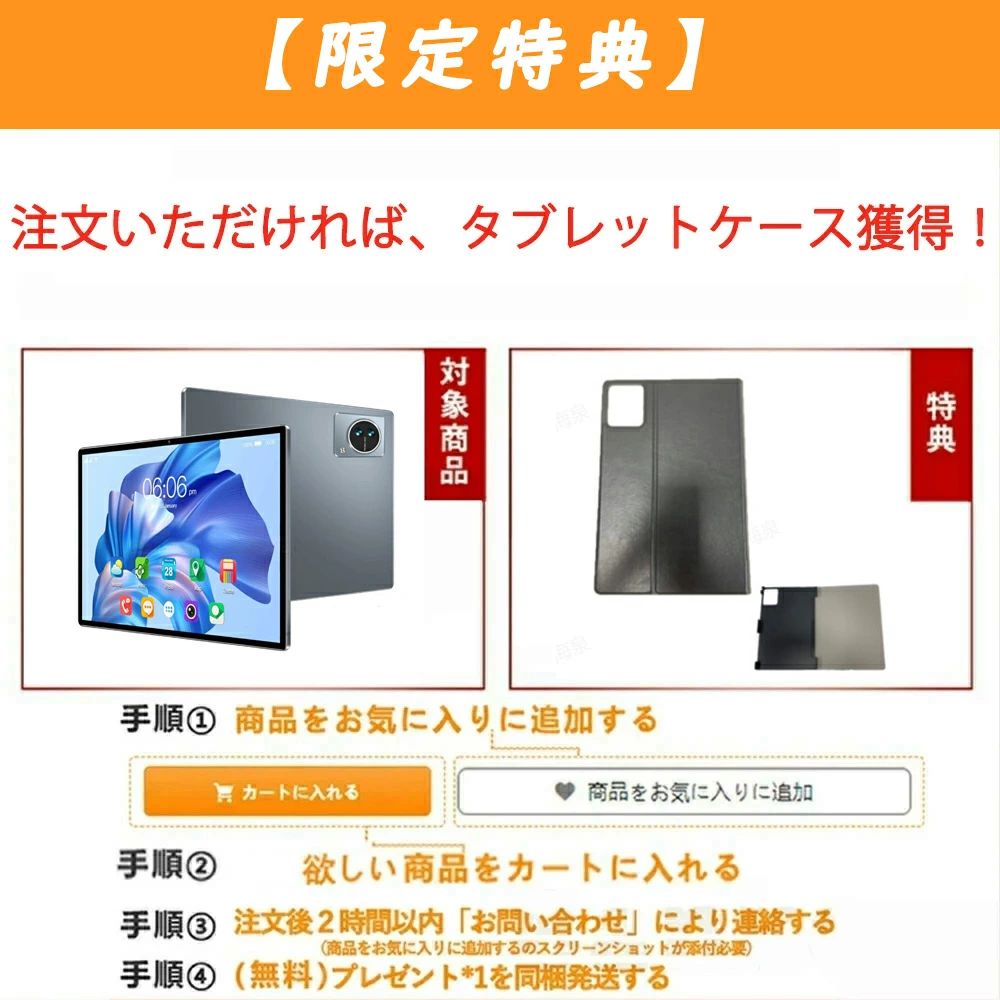 ֥å PC  10 Android14  Wi-Fiǥ 8GB+128GB ¤ IPSվ  ɥ 14 