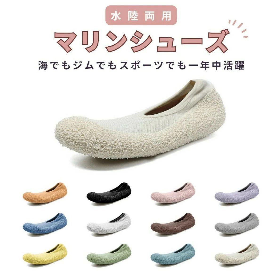 軽量 中敷き 保護 靴 フィットネスシューズ アクアシューズ シューズ 通気性 ヨガ 岩場 レディース 水..