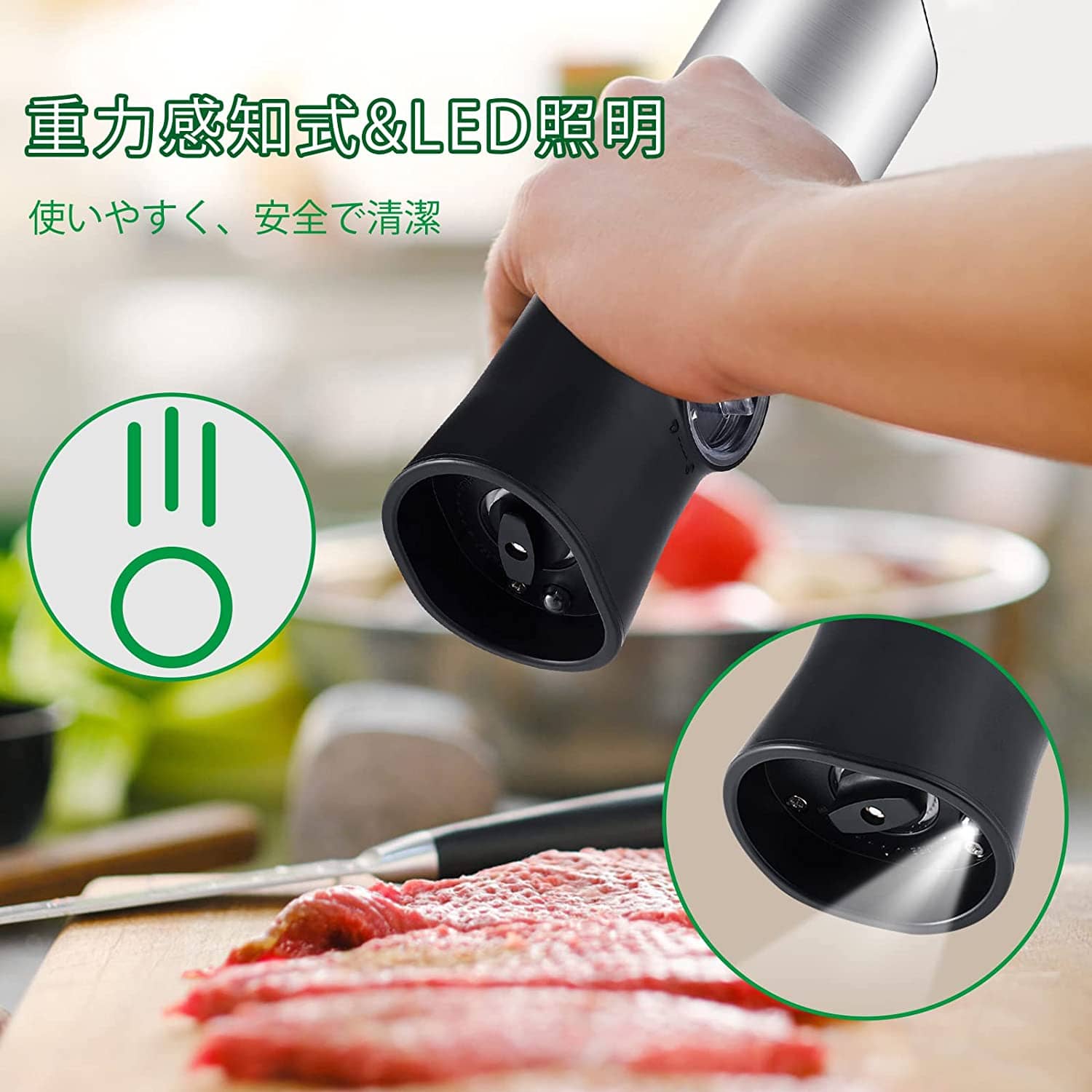 映せば 楽天市場店の2本セット ペッパーミル 電動 重力感知式 オートスイッチ 胡椒 花椒 岩塩 ソルト スパイス用 ステンレス 粗さ調節可能 グラインダー BBQ 調理 キッチン｜アングル2