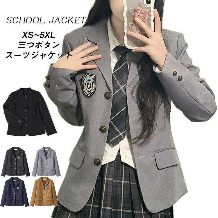 ブレザー スーツ ジャケット 女子 スクールブレザー 制服 学生 女の子 女の子スーツ 子供スーツ ガールズ 中学生 高校生 レディース フォーマル テー 三つボタン ジュニア キッズ