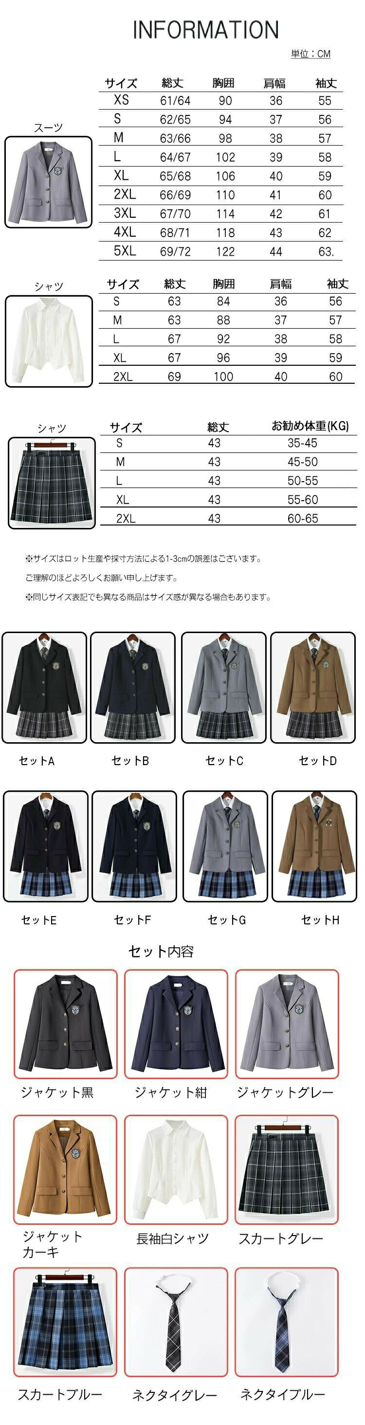ブレザー スーツ ジャケット 女子 スクールブレザー 制服 学生 女の子 女の子スーツ 子供スーツ ガールズ 中学生 高校生 レディース フォーマル テー 三つボタン ジュニア キッズ 3