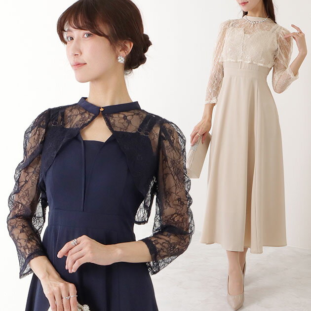 Rakuten - レースボレロ付き 2WAY ハイウエスト ビスチェ ワンピース 女性 レディース ドレス オケージョン セレモニー パーティー 結婚式 二次会 華やか キャミ Iライン ギャザー エレガント