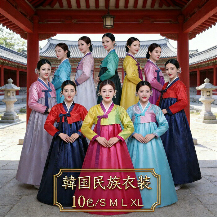 Korean traditional clothing, Hanbok, Hanbok cosplay, Korean dress, Hanbok court style, Joseon ethnic clothing, wedding dress, wedding reception dress, reception dress, school festival, cultural festival, event wear, stage, dance costume, photo