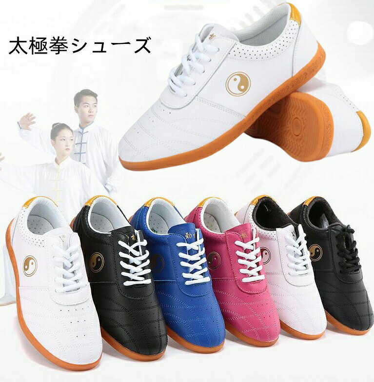素材・革 靴底:ゴム注意事項万が一入荷予定がない場合は、すぐにお客様に連絡致します。= 太極拳シューズ スニーカー 武術シ スポーツ アウトドア 超目玉商品 ホワイト(通気穴あき) ホワイト ブラック ブラック(通気穴あき) 35(22-22.5cm) 36(22.5-23cm) 37(23-23.5cm) 38(23.5-24cm) 39(24-24.5cm) 40(24.5-25cm) 41(25-25.5cm) 42(25.5-26cm) 43(26-26.5cm) 44(26.5-27cm) 45(27-27.5cm)