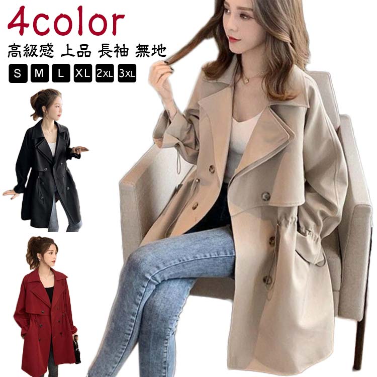 乐天商城 - トレンチコート レディース スプリングコート ミドル丈 アウター 通勤 春コート 春服 春物 秋服 ビジネスコート 大きいサイズ ジャケット おしゃれ カジュアル 秋 春