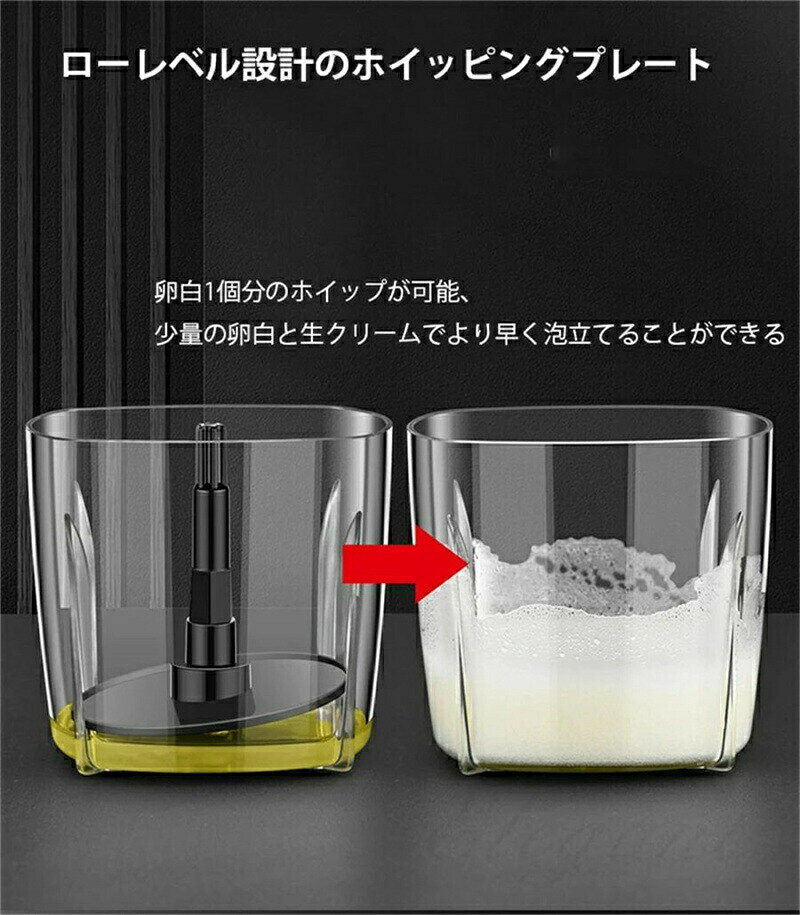 フードプロセッサー ミキサー カプセルカッターボンヌ ブレンダー カプセルカッタ...
