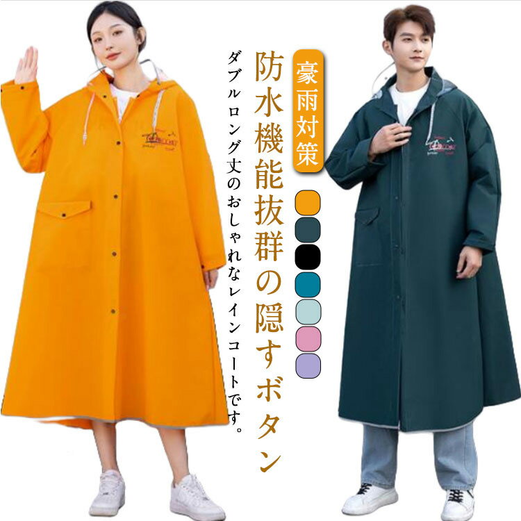 おしゃれ ポンチョ 手袋付 レインウエア プリ...の紹介画像3