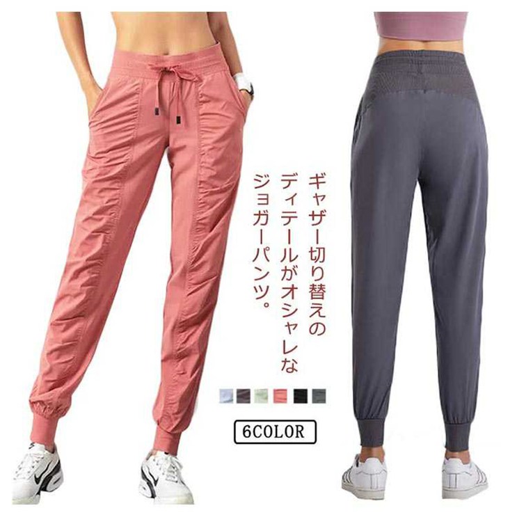 楽天市場】ジャザサイズ ウエア（パンツ｜レディースウェア）：ウェア