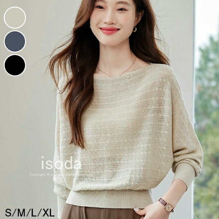 トップス レディース ニット 透かし編み メッシュニット セーター 長袖 カットソー...