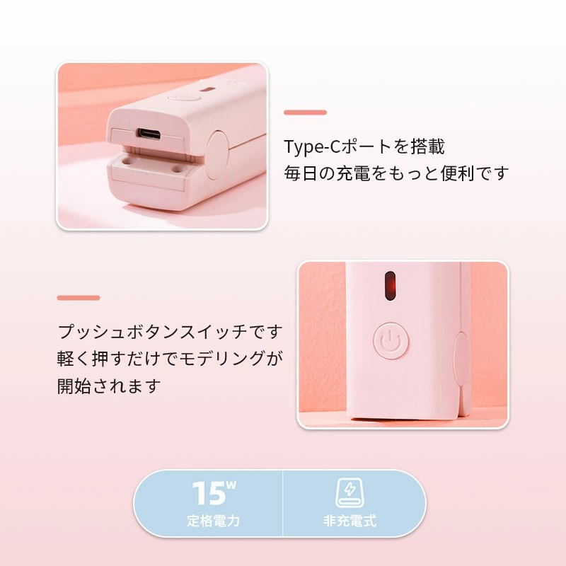 ヘアアイロン コードレスヘアアイロン 小型 ミニヘアアイロン ストレート カール ...