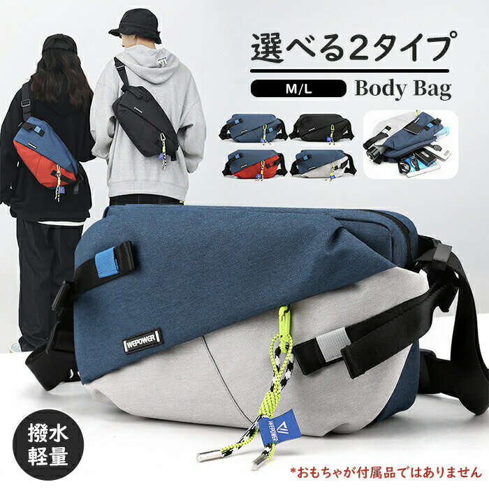 Rakuten - ボディバッグ ボディーバッグ ワンショルダーバッグ レディース メンズ スポーツ ナイロン ショルダーバッグ 小さい メッセンジャーバッグ 防水 ミニ カジュアル 通 鞄 横型 多機能
