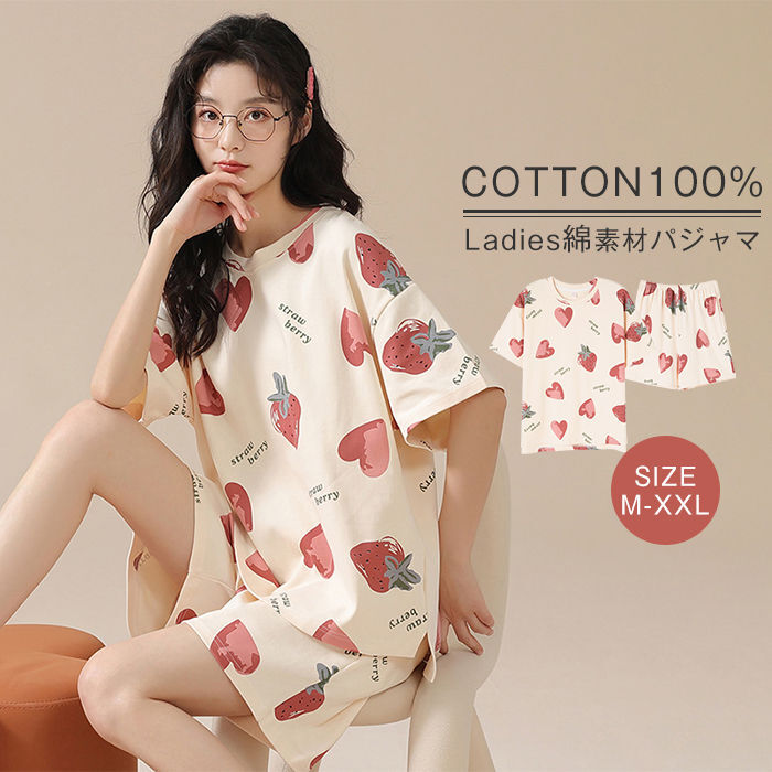 Rakuten - 半袖 パジャマ 部屋着 ルームウェア 綿100％ 半袖パジャマ レディース 上下セット 可愛い 夏 セットアップ Tシャツ ホーム ナイトウェア ウエストゴム 柔らか ショートパンツ