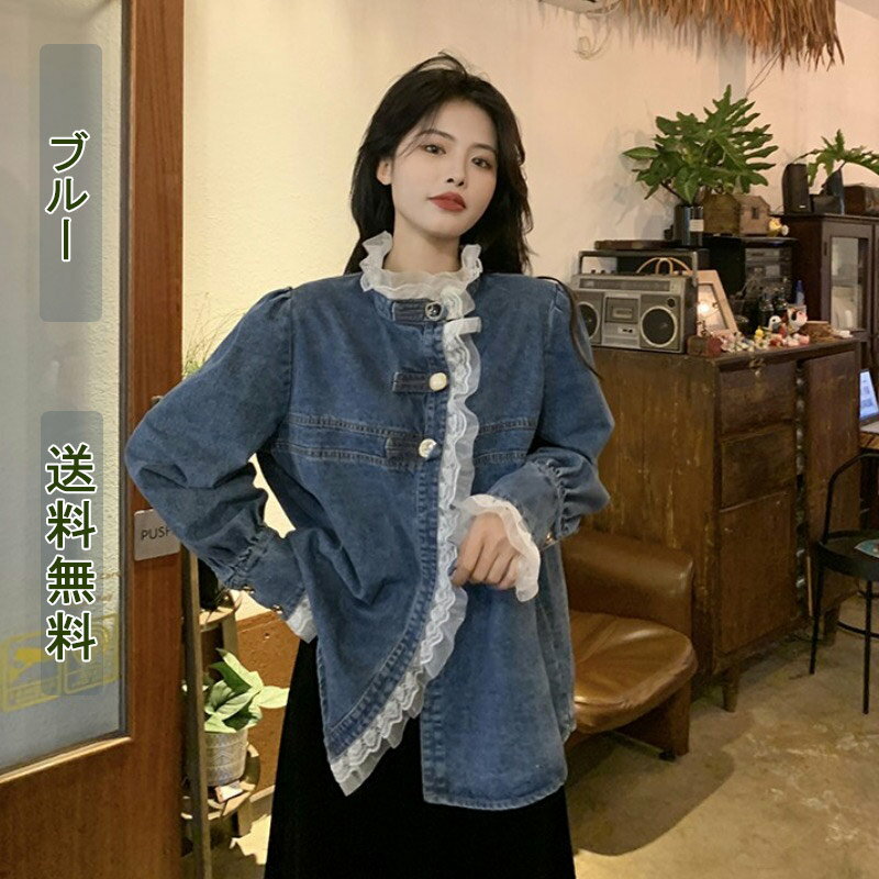 Rakuten - シャツ ブラウス トップス レディース シャツブラウス 長袖 ミドル丈 ラウンドネック 無地 春 コーデ おしゃれ 体型カ 些` ゆったり 上品 清楚 フリル ナチュラル ガーリー デザイン