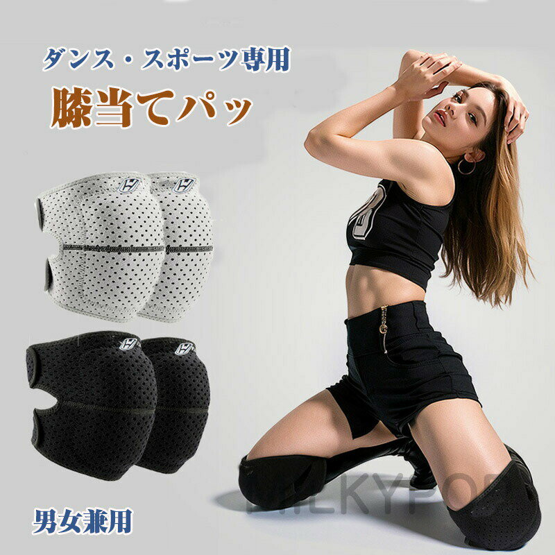膝プロテクター ニーパッド ひざパット スケートボードプロテクター ローラースケ...